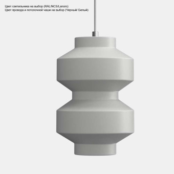 Подвесной светильник Svoy Design Praforma 320 LPF320-0000